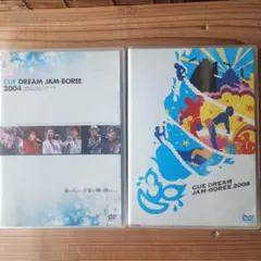 2026年最新】cue dream jam-boreeの人気アイテム - メルカリ