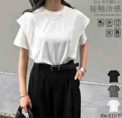 ◆新品未開封◆Re:EDIT 天竺ラッフルショルダーTシャツ ホワイト白【L】のサムネイル