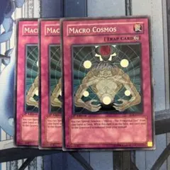 遊戯王 マクロコスモス アジア 3枚