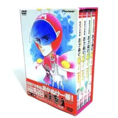 2026年最新】あかぬけ一番の人気アイテム - メルカリ