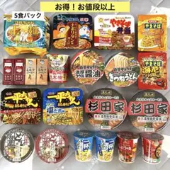 Cカップ麺まとめ売り(杉田屋・どん兵衛・長崎思案橋・一平ちゃん・マルちゃん正麺)