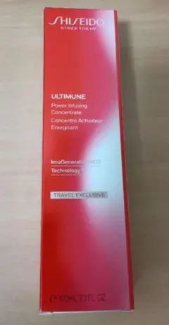 アルティミューン パワライジング コンセントレートIII