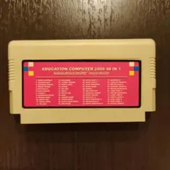 【ファミコンソフト】EDUCATION COMPUTER2000 48 IN 1