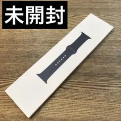 【未開封】Apple Watch 純正 ミッドナイトスポーツバンド
