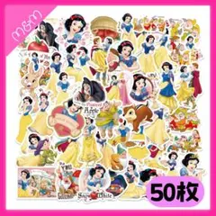 ❤️24時間以内発送 白雪姫 シール 50枚【M131-50】ディズニー