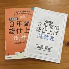 万太郎(断捨離中)様 リクエスト 2点 まとめ商品