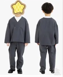 フォーマルスーツ3点セット 130cm ジャケット パンツ シャツ ノーカラー