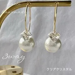 #408 国産コットンパールホワイト×スワロフスキークリスタル　フープピアス
