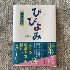 kotubu(^з^)-☆様 リクエスト 2点 まとめ商品