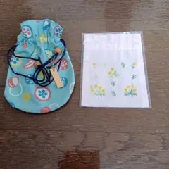 カラフル巾着袋と刺繍袋セット
