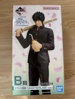 一番くじ 銀八先生 B賞 土方十四郎 MASTERLISE