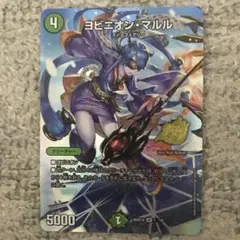 いデュエマ ヨビニオンマルル フルアート 25th スペシャルシークレット