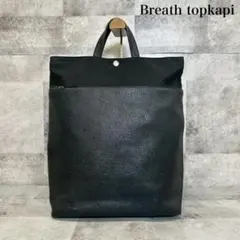 Breath topkapi リュック トートバッグ 2WAY 黒 RG731 - メルカリ