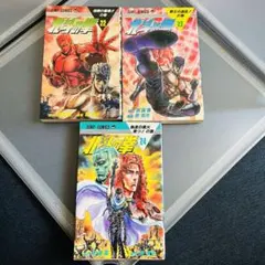 北斗の拳 24