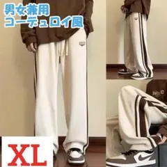 まきちゃん様 リクエスト 2点 まとめ商品