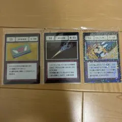 HUNTER×HUNTER グリードアイランド 一番くじ カード3枚セット