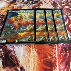 ボルシャック栄光ルピア　csプロモ　①