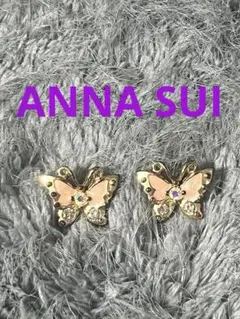 ANNA SUI 蝶デザインピアス