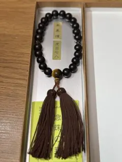 Item thumbnail for item 8b271fa9-58b9-4f5a-aa60-ae96c3c7c5f2