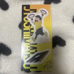 d*7様 おそ松さん　十四松 アクリルスタンド