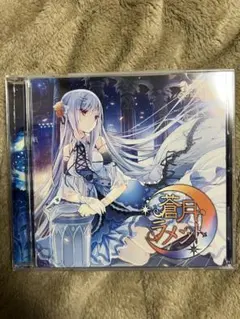 2026年最新】Ariabl eyeSの人気アイテム - メルカリ