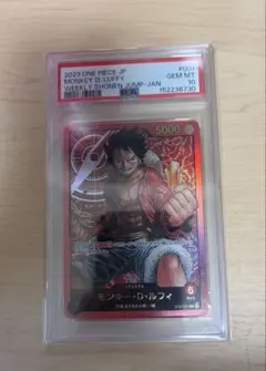 モンキー・D・ルフィ L ST01-001 レカフィグ 金文字 PSA10 - メルカリ