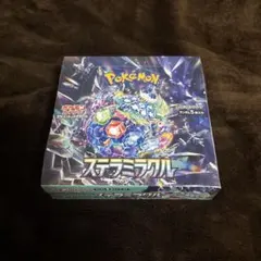 ステラミラクル　1ボックス　シュリンク付き