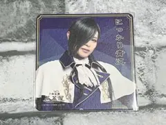 ミュージカル 刀剣乱舞 にっかり青江 コースター