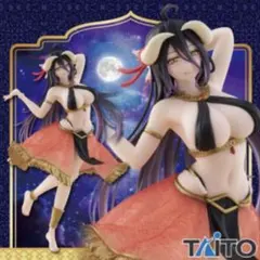 オーバーロード　Corefulフィギュア　アルベド〜踊り子ver.〜