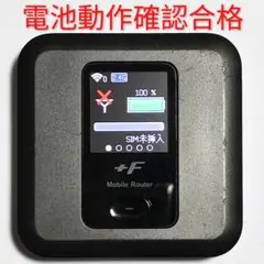 F2 FS030w 通受信正常 確認済 APN設定無料 V7.0.1裏蓋固定可