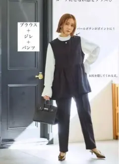 ペプラム ベスト