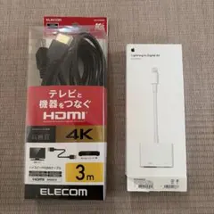 Apple Lightning - Digital AVアダプタ-・HDMI
