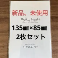 かづきれいこ　デザインテープ★135㎜×85㎜ ×2枚のサムネイル
