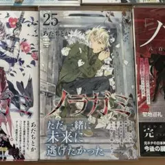 pop様専用ページ