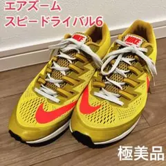 2025年最新】ライバルワッフル6の人気アイテム - メルカリ