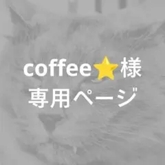カシメ　3種