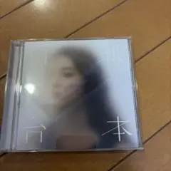 ドラマストア 白紙台本 CD