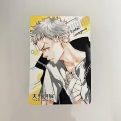 2025年最新】笹川了平の人気アイテム - メルカリ