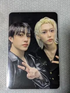 StrayKids　ユニットトレカ