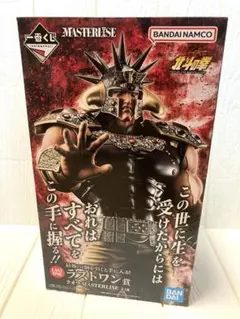 1番くじ 北斗の拳 ラオウ ラストワン - メルカリ