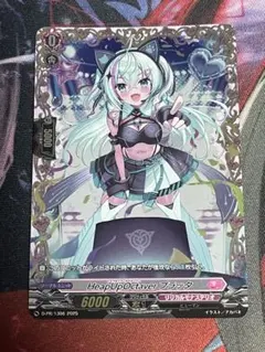 ヴァンガード HeapUpOctaver プラッタ FR