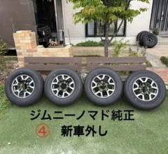 2026年最新】ジムニータイヤホイールセットの人気アイテム - メルカリ