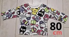 Item thumbnail for item c3dbc680-cf83-4c33-9083-745310eae215