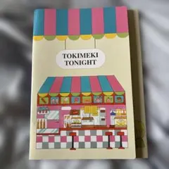 ⭐︎りぼん×3コインズ　ときめきトゥナイトファイル⭐︎