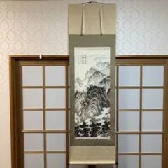 稀少 ヴィンテージ 帆山水図 山水図 船 帆 紙本 掛軸 絵画 日本画 古