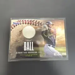 BBM2026 村上宗隆 KISEKI 新品未開封2ボックス ヤクルト MLB - メルカリ