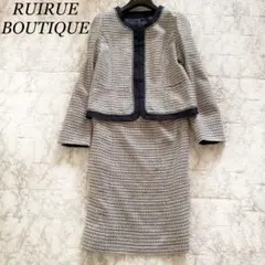 ルイルエブティック　ツイード セットアップ ノーカラージャケット　入学式 卒業式