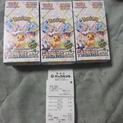 テラスタルフェス 3BOX ペリペリなし