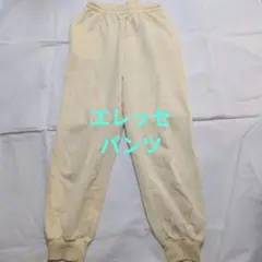 ellesseエレッセ イエロー 裏起毛スポーツパンツ