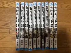 新品未開封】カグラバチ 1〜11全巻セット シュリンク付き TSUTAYA特典